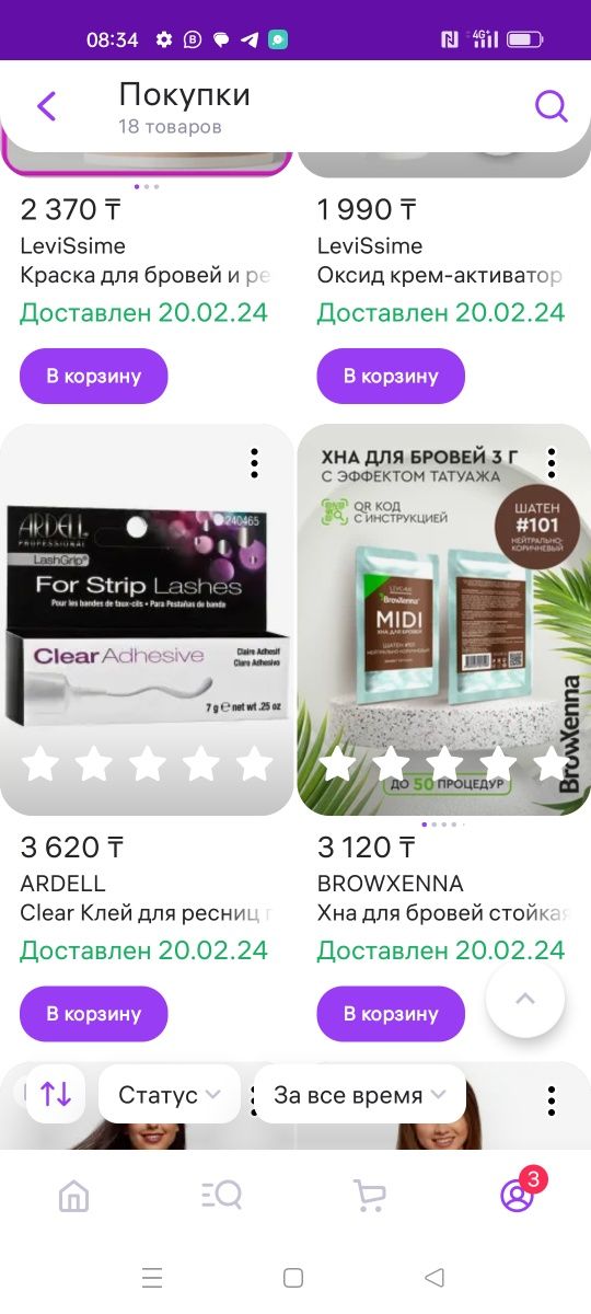 ПРОДАМ новые краски, окислитель,хна