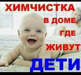 Диван Матрас.Кухонный диванчик. Стулья.Химчистка мягкой мебели