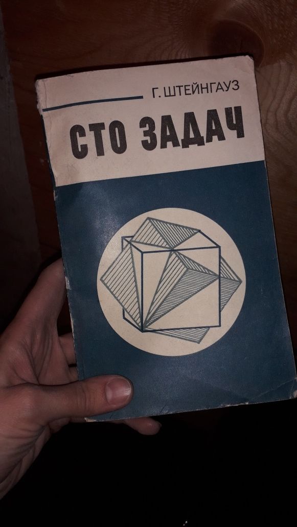 Учебники по 1500тг