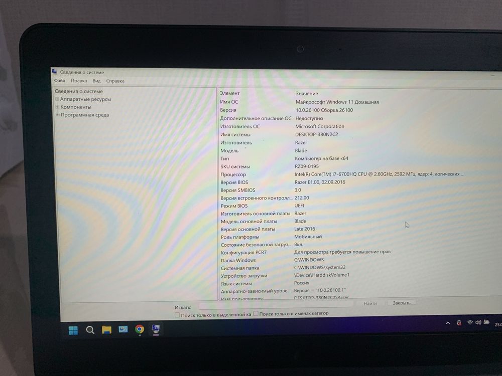 Ноутбук razer blade intel core i7