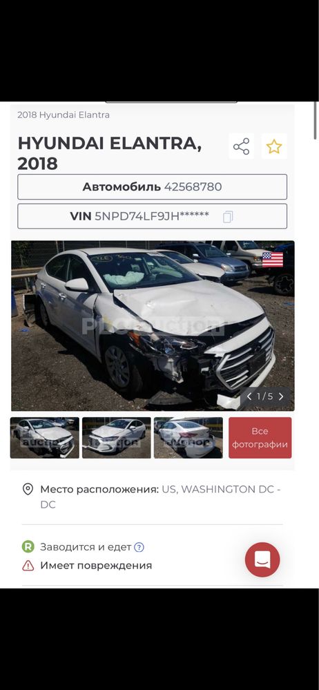 Автоэксперт, автоподбор, компьют. диагностика, эндоскопия, автотексеру
