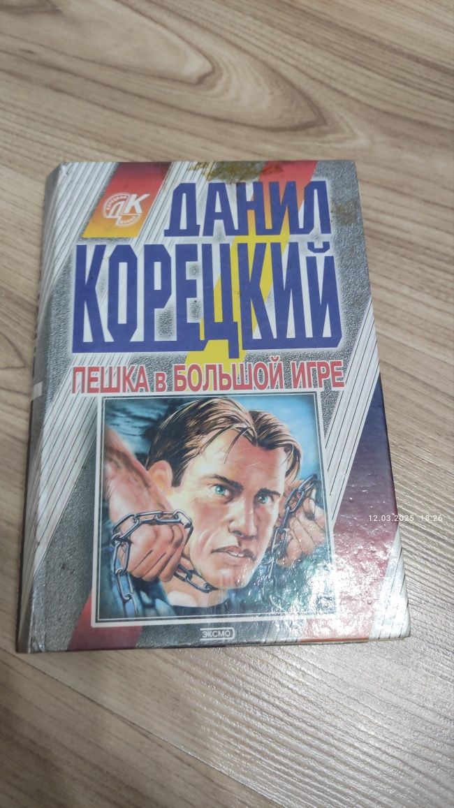 Хобби отдых книги хобби