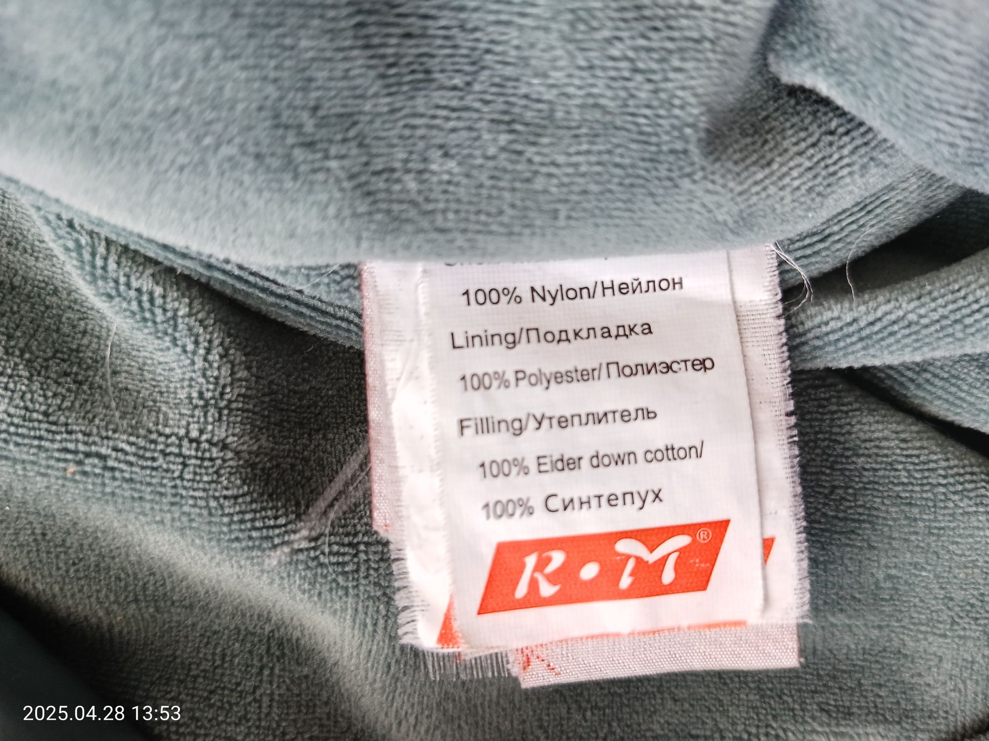 Продам зимний комбинезон для новорожденных