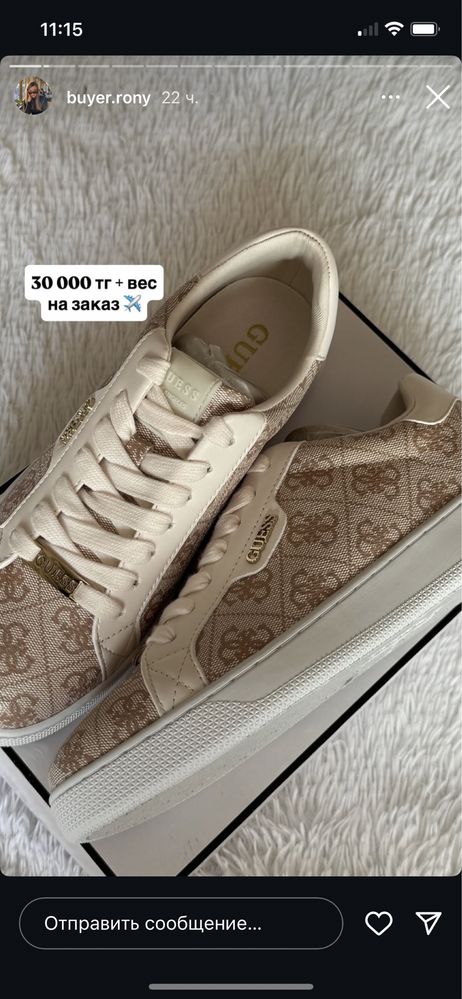 Кроссовки от бренда Guess