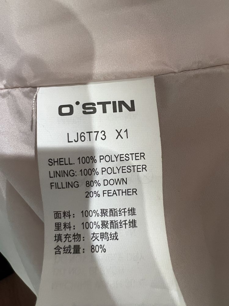 Куртка зимняя Ostin