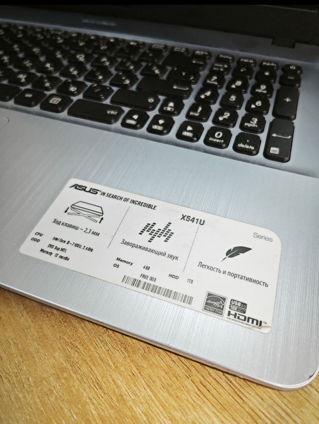 Ноутбук Asus | Intel i3-7100U | SSD 240Gb