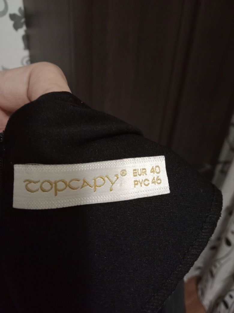 Продаю классическую кофту и юбку, брюки
