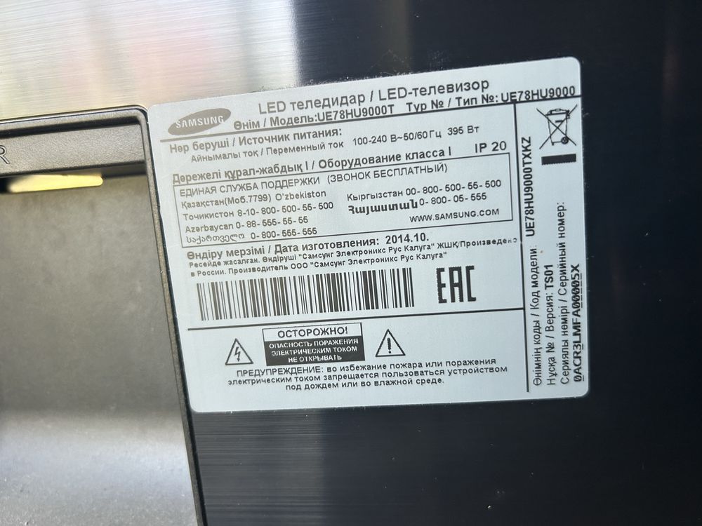 Телевизор Samsung UE78HU9000T – разбит экран, на запчасти
