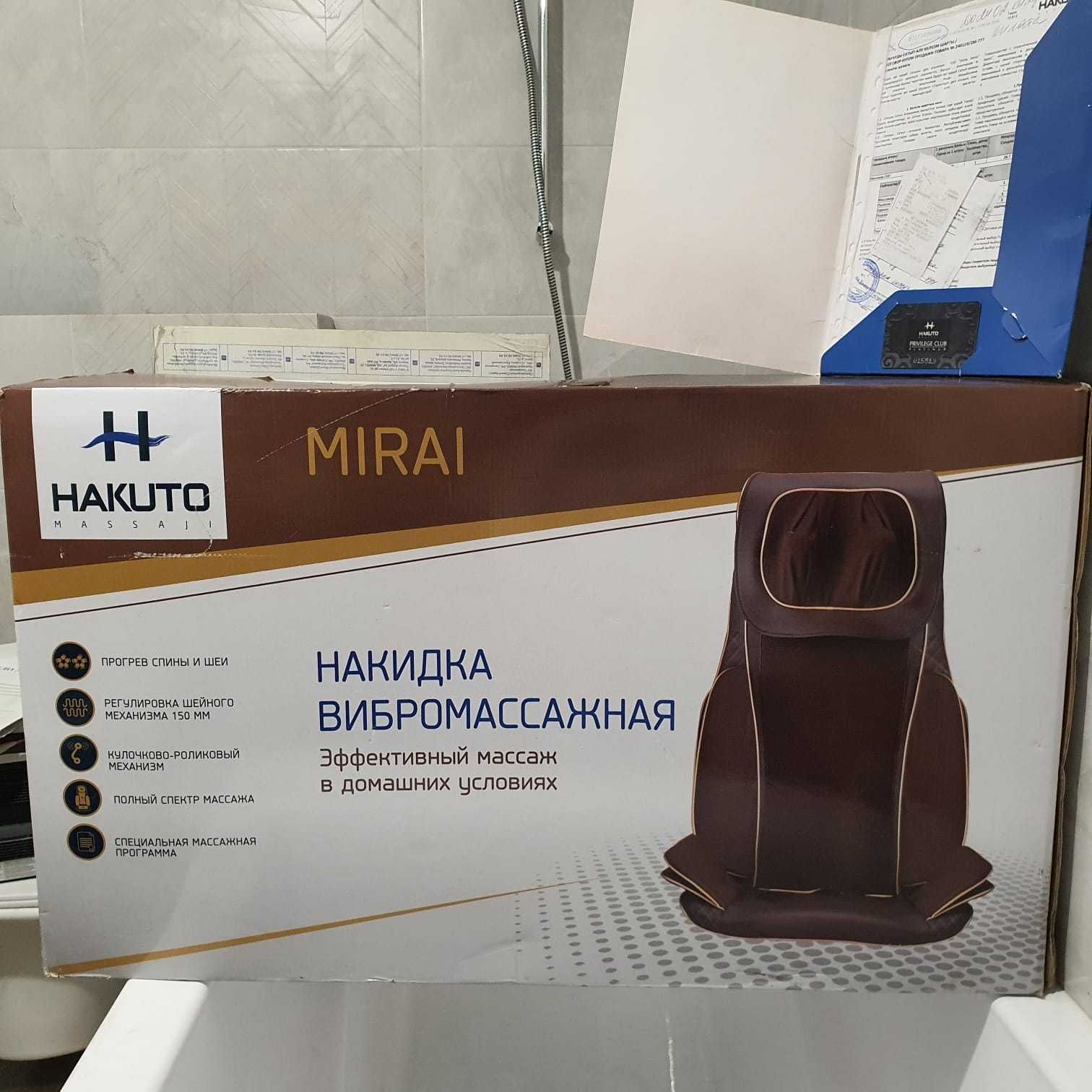 Вибромассажная. Из Японии оригинал. Качественно