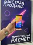 телефон Huawei Y5p , 32 гб
