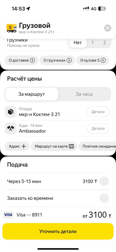 Продаю дамас 2008 года в хорошем состоянии