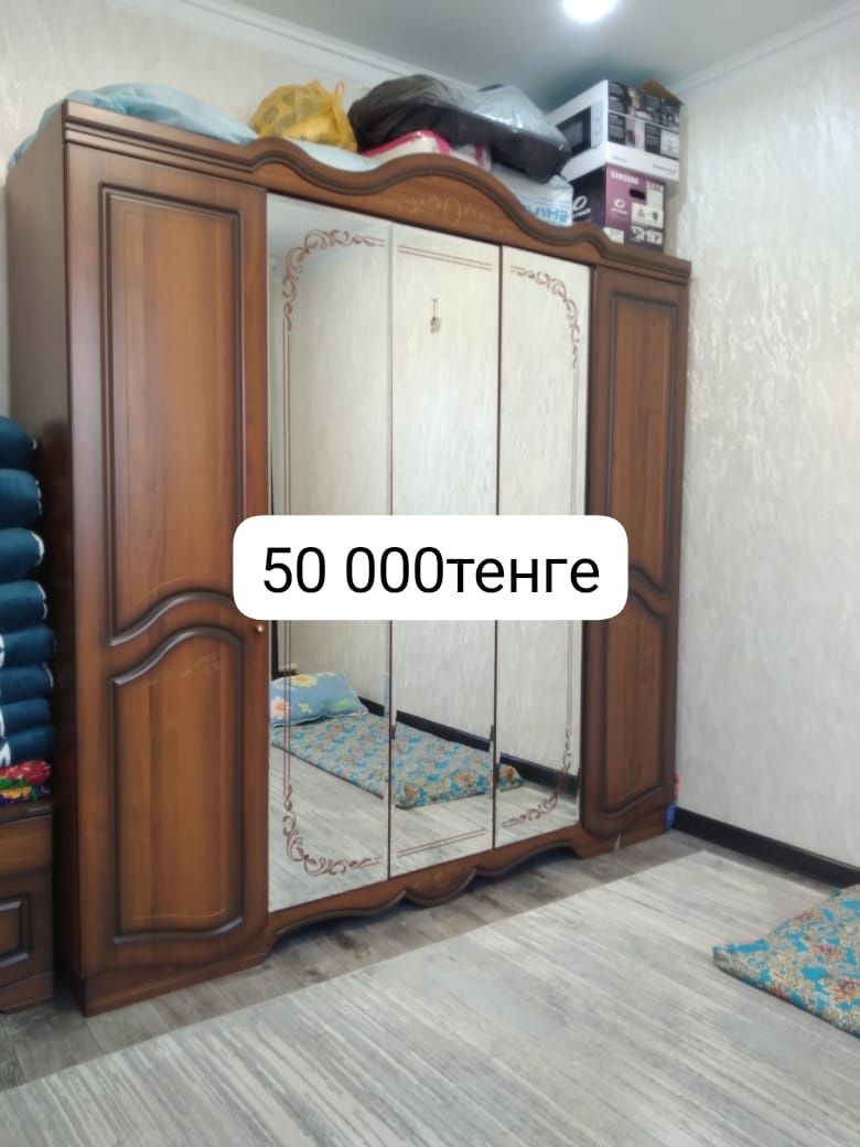 Срочно продам срочно продам