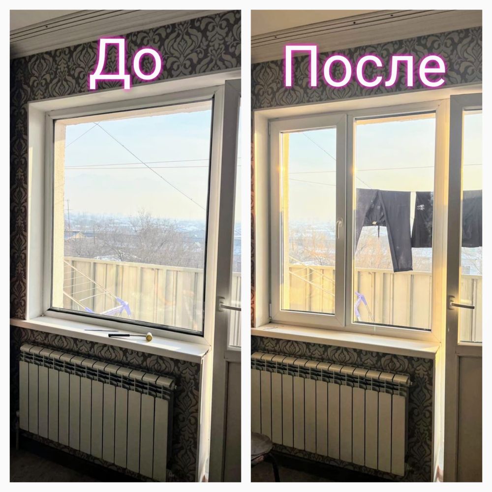 Ремонт пластиковых и алюминевых окон