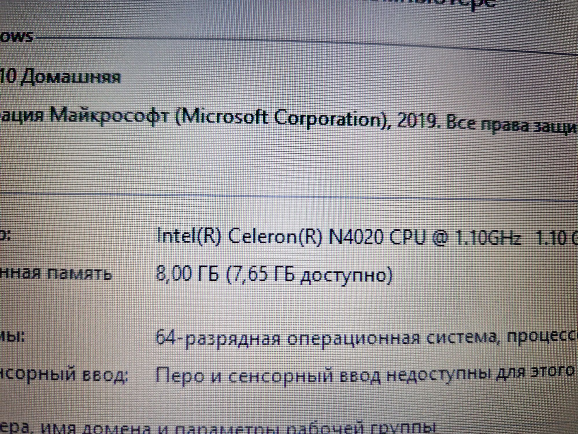 Ноутбук для работы Lenovo idiapad 3 15igl05 состояние отличное