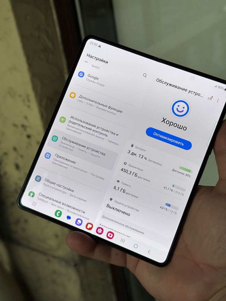 Samsung Z Fold 5 12/1TB Black