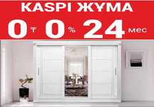ШКАФ купе по СУПЕР цене РОСРОЧКА прихожие оптовой цене