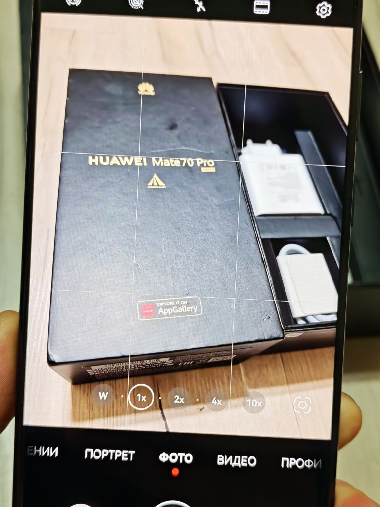 Huawei Mate 70 Pro 512 gb Ram 12 5G