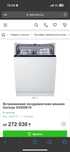 Посудамойка Gorenje GV620E10