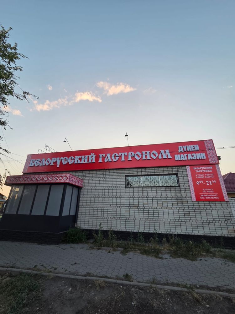 Шок Цена!!! Печать банеров, плакатов, обоев, пленок, картин и др.
