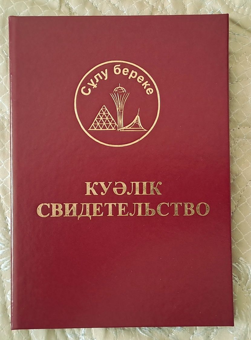 Мануальная терапия,  хиджама, массаж
