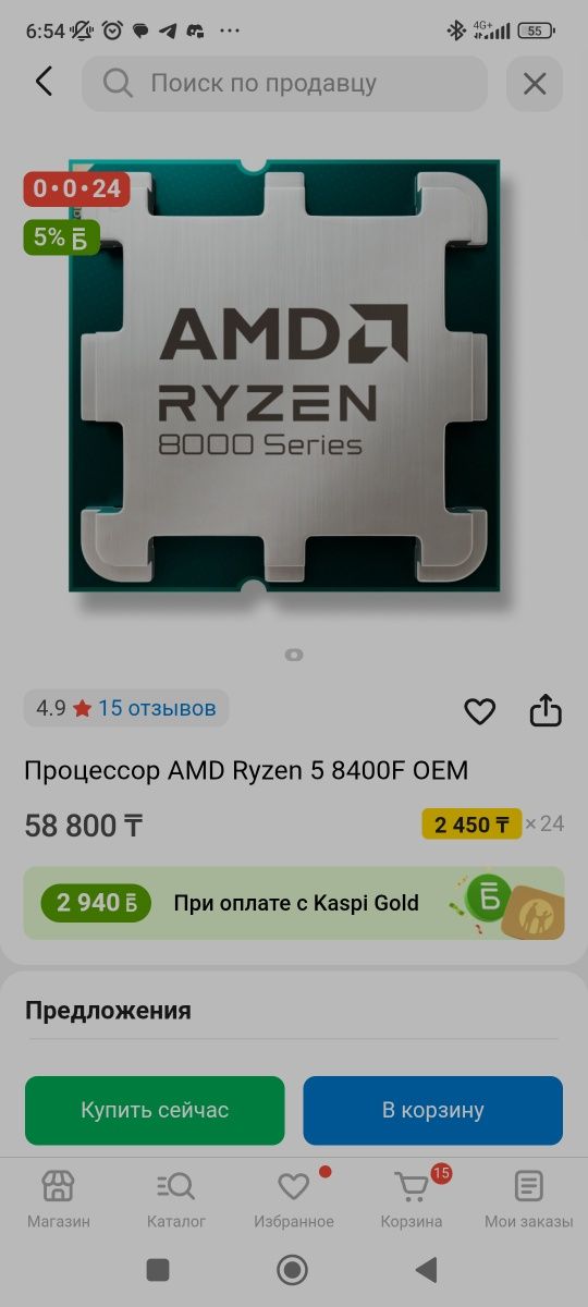 Игровой ПК с гарантией на все комплектующие+ монитор в подарок