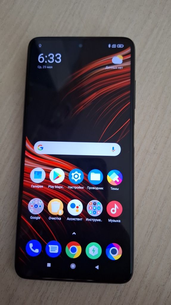 Продам poco x3 nfc