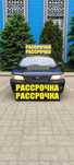 Авто в рассрочку - аренду с выкупом! Первоначалка 350 000 Без банка!