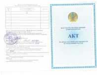 Продам земельный участок под коммерцию (под магазин) в г.Кентау