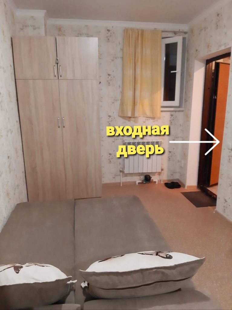 Сдам квартиру 15 м² с wi-fi 11мкр в 25-ти этажке