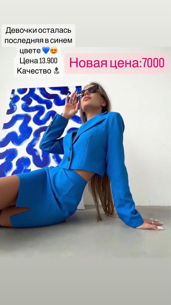 Продам 6 пакетов вещей и в подарок онлайн страничка