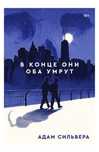 Книга >