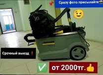 _Химчистка мягкой мебели в Актобе, диван, Стулья, Бары, Кафе
