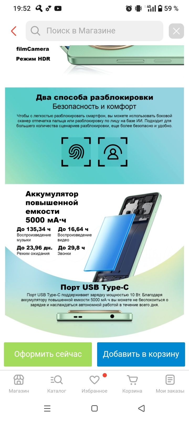 Продам обсолютно новый телефон Redmi A3 x