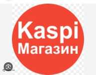 Срочна продаётся Каспий магазин с товаром