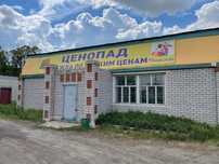 Продам магазин в центре
