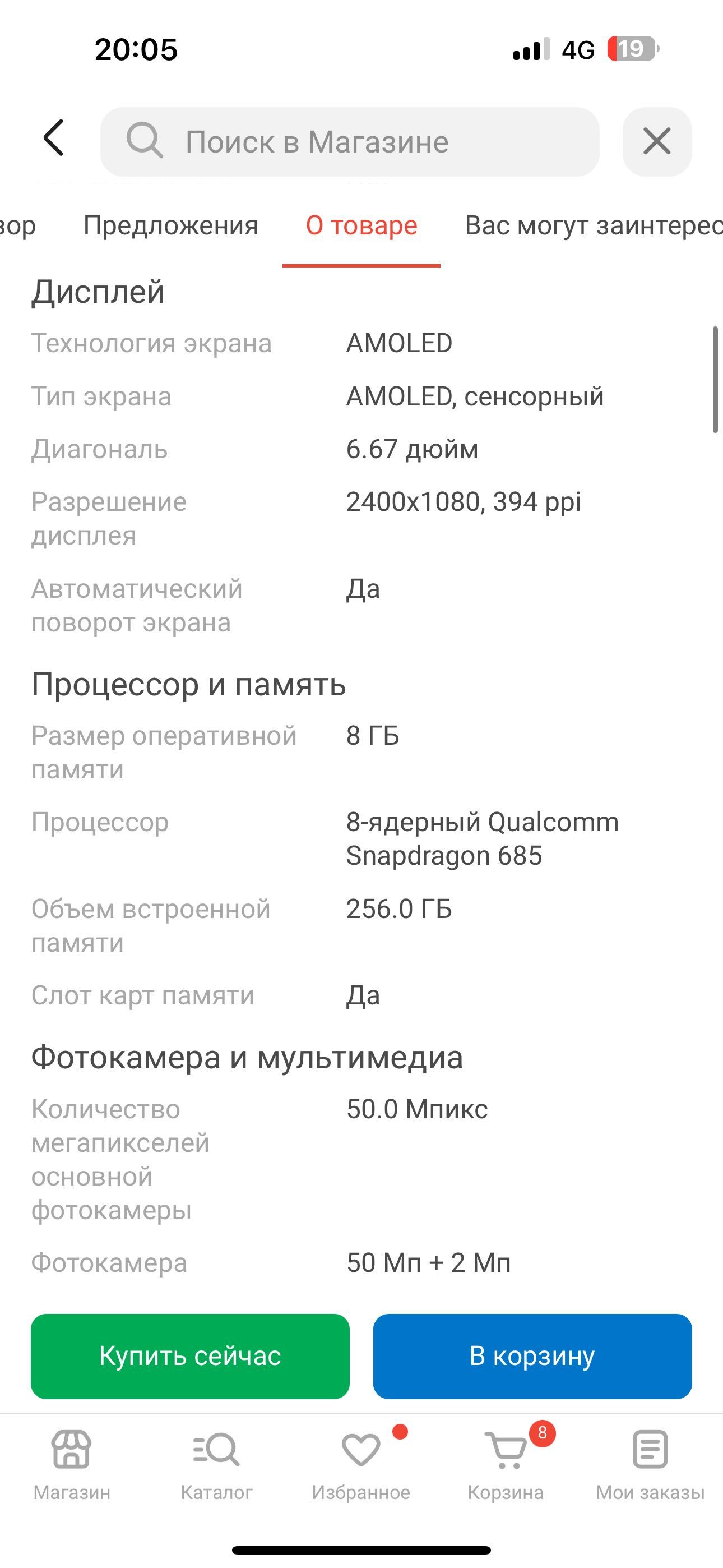 Продам VIVO Y 28