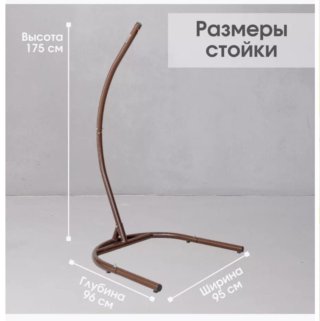 Кресло кокон подвесное садовое