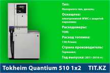 АЗС | Заправочная станция | Tokheim Q510 | Нефтебаза | ТРК | TIT.KZ