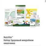 Amway витамины для взрослых и детей