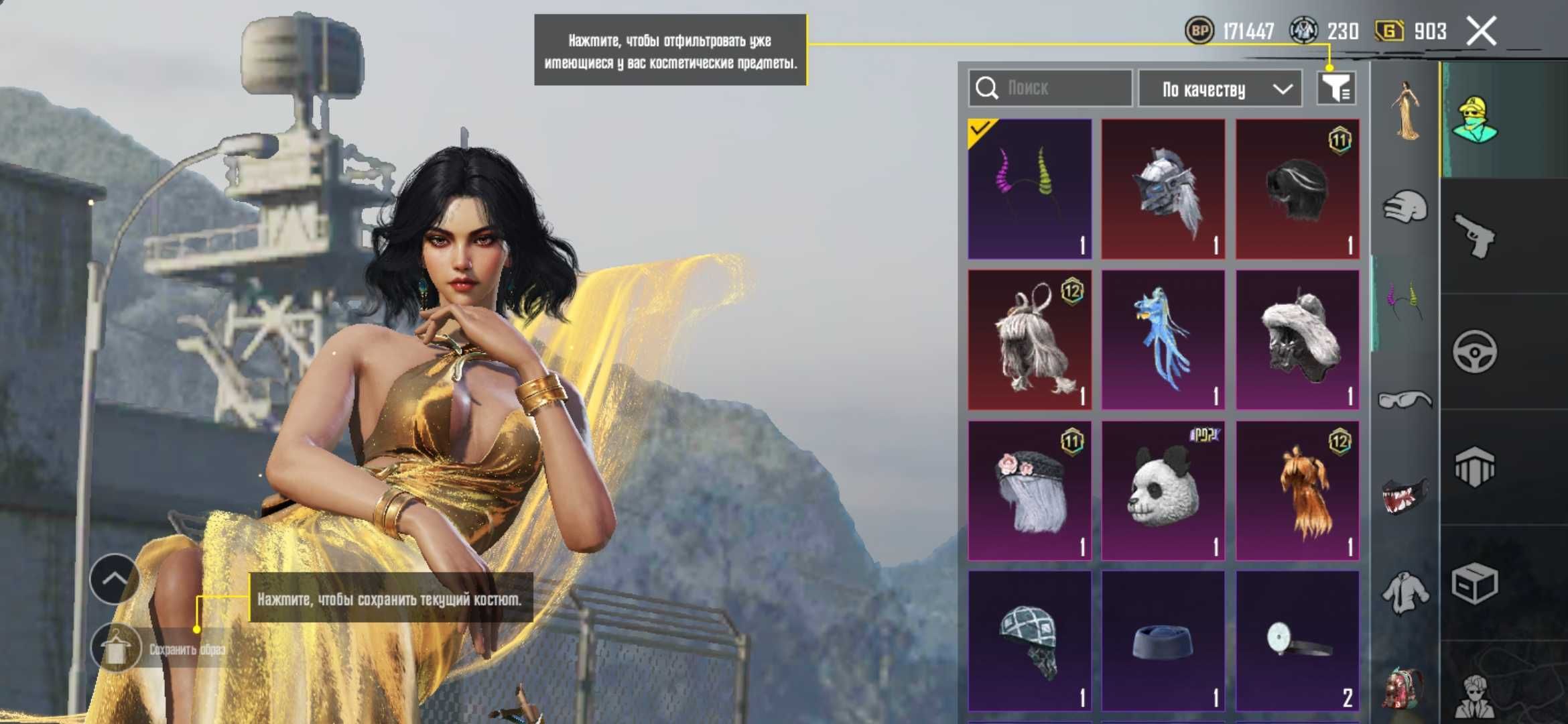 Продам аккаунт Pubg за 50000