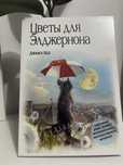 Книги бестселлеры
