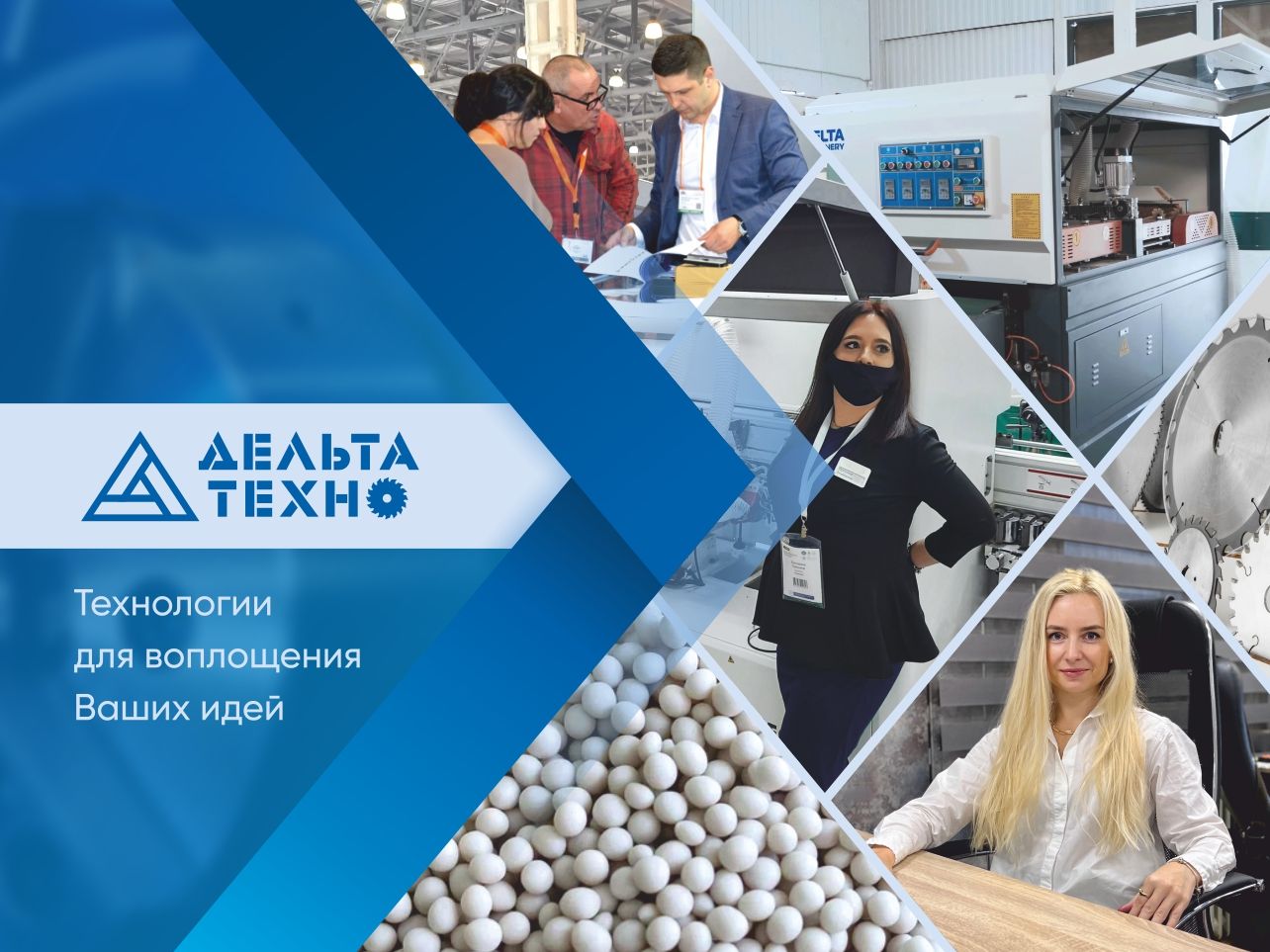 Многофункциональная пила DELTAMACHINERY DM-10L универсальная