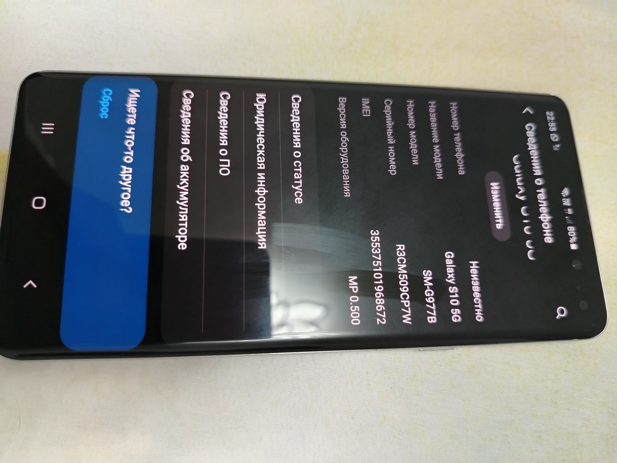 Samsung S10 5g Корея