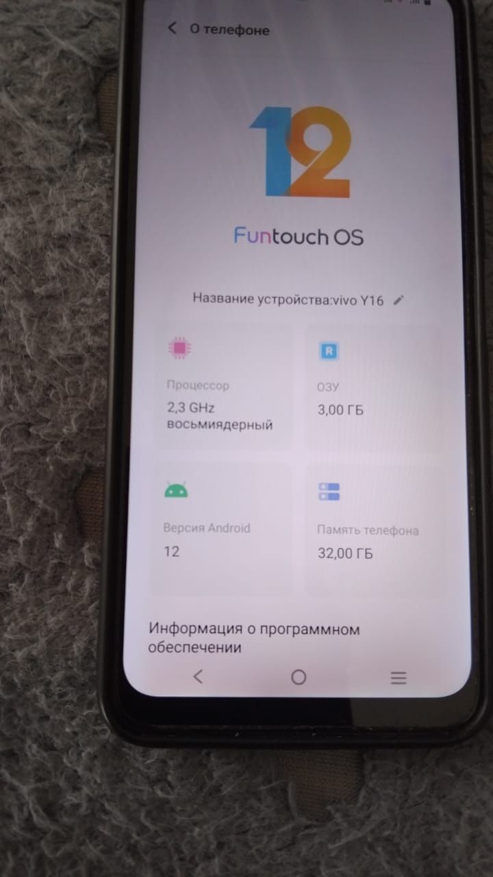 Продам Vivo Y16 в отличном состоянии