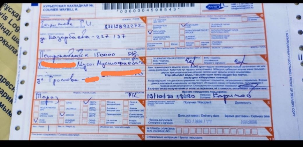 Вафельница СССР,отправлю по Казахстану почтой.