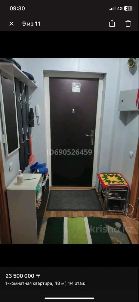 продается 1 комнаТная просторная светлая квартира 48 кв.м в хорошем