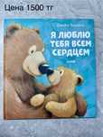 Продам детские книги