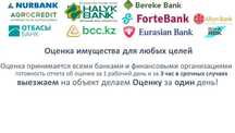 Оценщик Оценка имущества