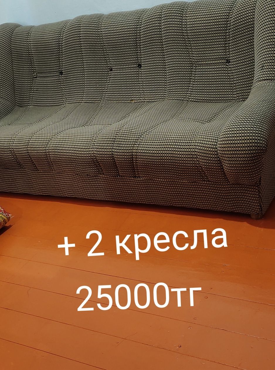 Мебель б/у, стенка, диван, кресло