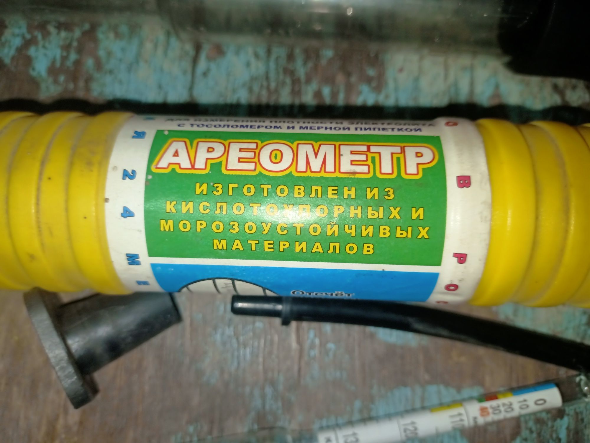 Ареометр для электролита и тосола
